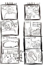 �齫��������ң������Ƶ����������ͻ�ֺ���ɳ������(��ͼ)...