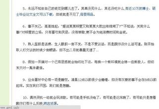 �齫��Ӧ��������Ƶ����Ա�п���ҵ��λ�ĸ�:�۾����ڶ��Ź���Ա...